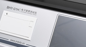 PET塑料瓶壁厚底厚測量儀核心功能及原理！