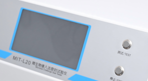 2025藥典 YBB00342002-2015多層共擠輸液袋密封性檢測新要求!