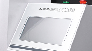 2025版藥典4004 塑料剝離強度測定方法及儀器專業概述!