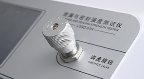 泄漏與密封強度測試儀如何滿足藥典及國標要求？